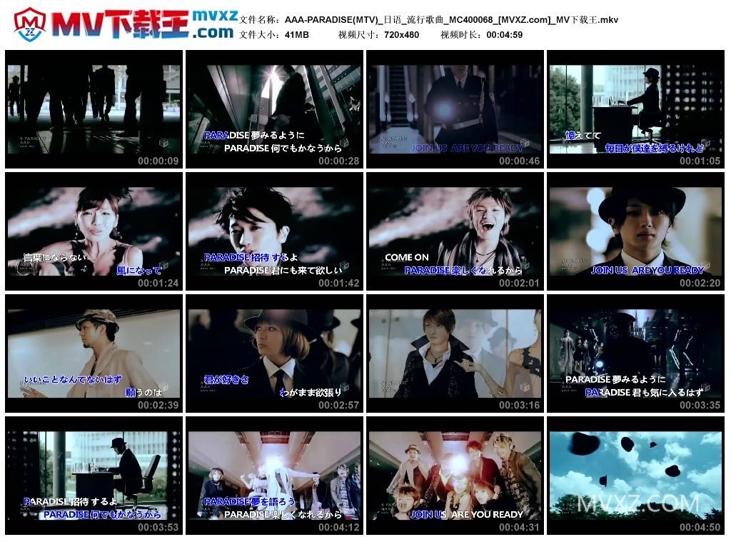 AAA-PARADISE(MTV)_日语_流行歌曲_MC400068